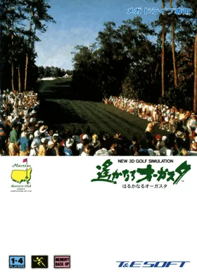 New 3D Golf Simulation - Harukanaru Augusta (Japan) box cover front